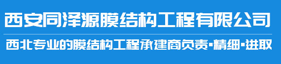 烏蘭察布市春陽門窗制造有限公司